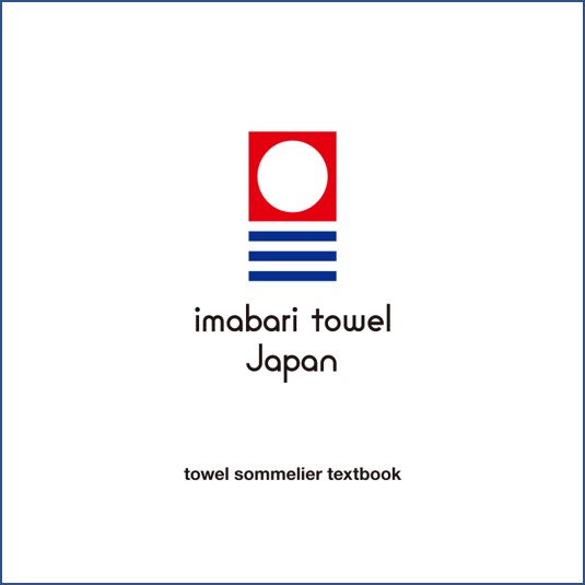 https://www.sklab.jp/wp-content/uploads/2019/09/imabari-towel-Japan.jpg