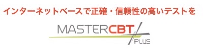 Master CBT